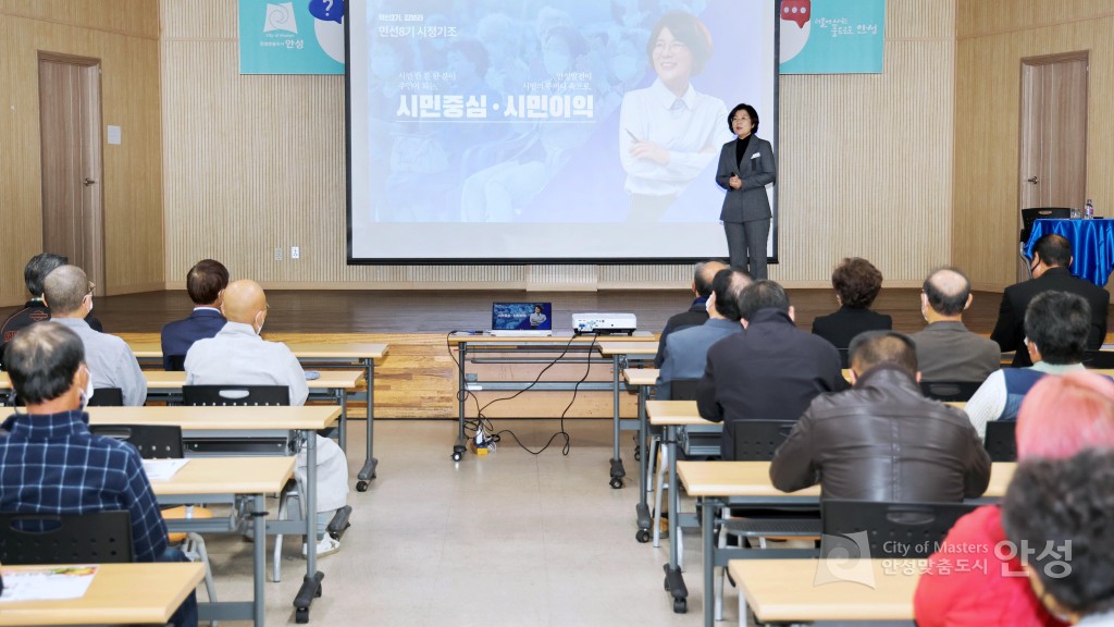 죽산면 정책공감토크