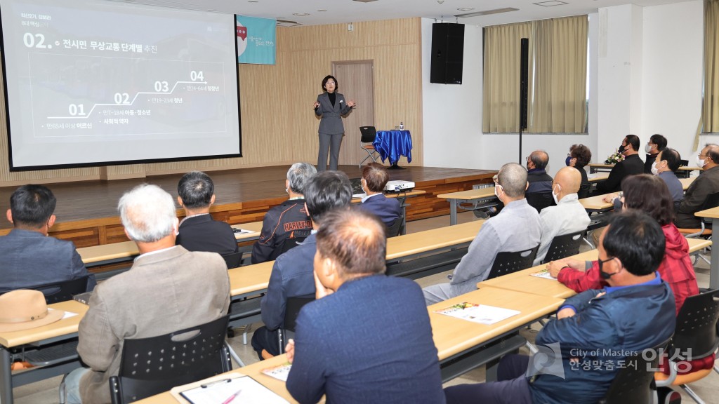 죽산면 정책공감토크