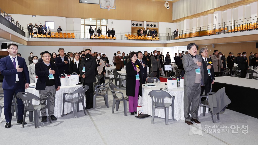 한경국립대학교 국제 컨퍼런스