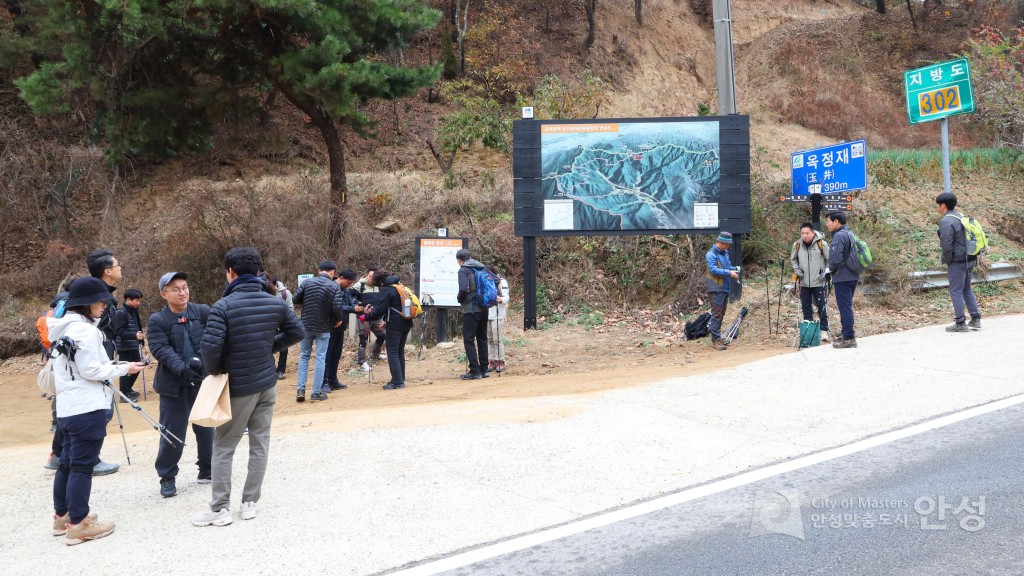 금북정맥 탐방