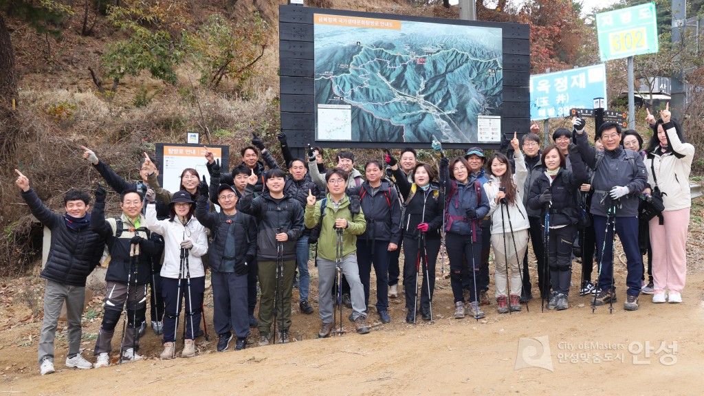 금북정맥 탐방