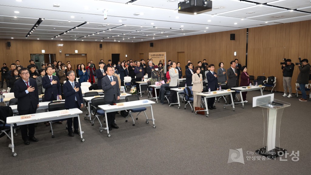 2024 대한민국 공공성 실천대상