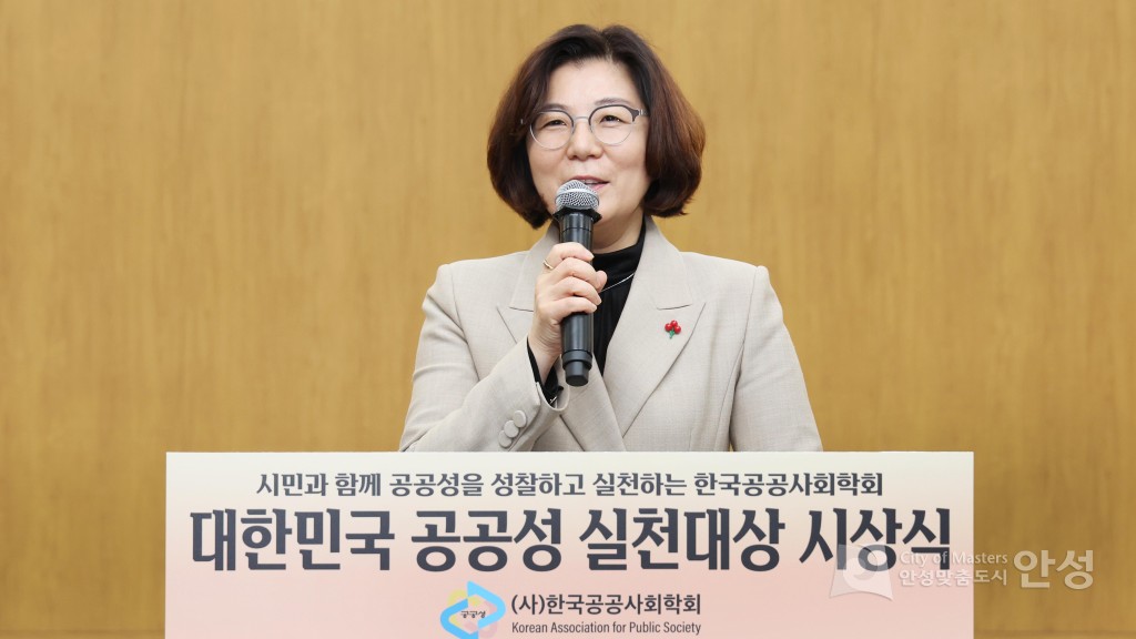 2024 대한민국 공공성 실천대상