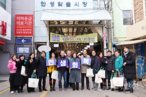 전통시장 장보기 행사 및 착한가격업소 현판식